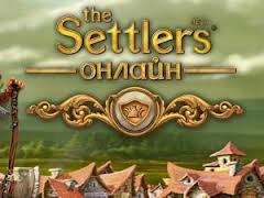 ������������� ��������� Settlers ������